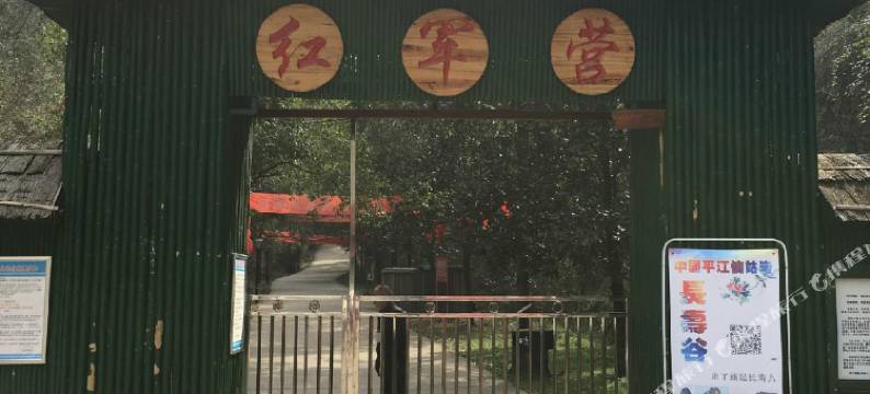 平江纯溪大酒店图片