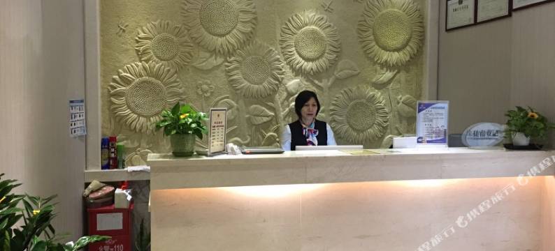 深圳金葵花商务酒店布吉店图片