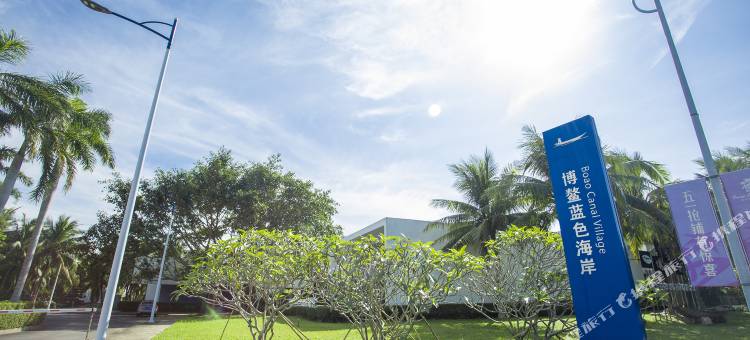 琼海网红文化别墅酒店图片