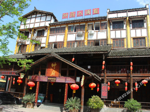 剑阁帅府大酒店(剑门关古镇店)