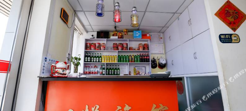 大连心悦旅馆图片