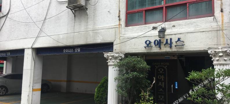 釜山绿洲汽车旅馆(Oasis Motel Busan)图片