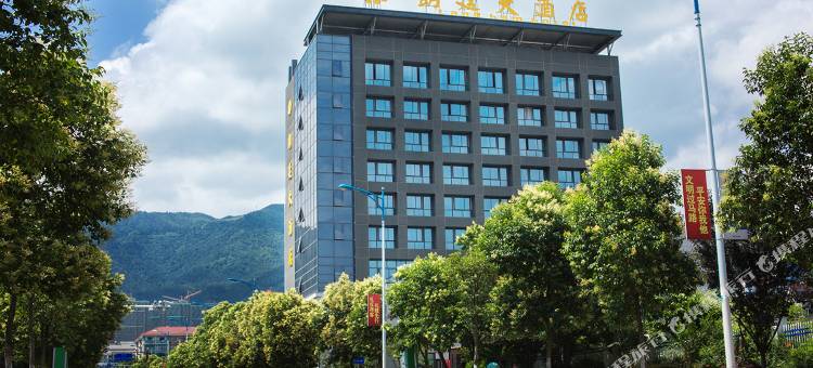 丽水朗廷大酒店图片