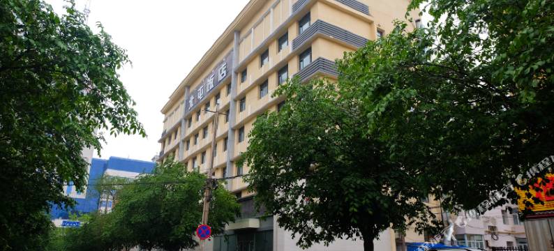 北屯饭店(黄河路中医院店)图片