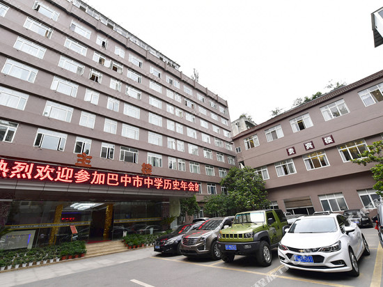 7 Days Inn Bazhong Jiang Bei Bus Station Branch Book - 