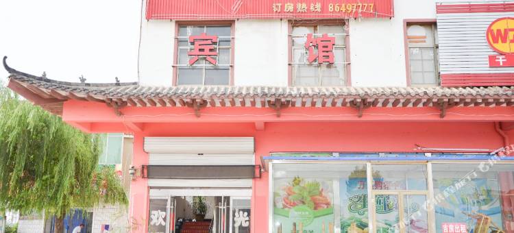 连云港文峰宾馆图片