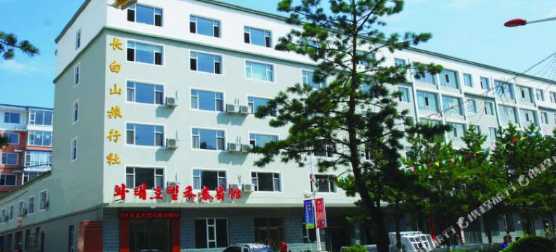 长白禾泰宾馆图片