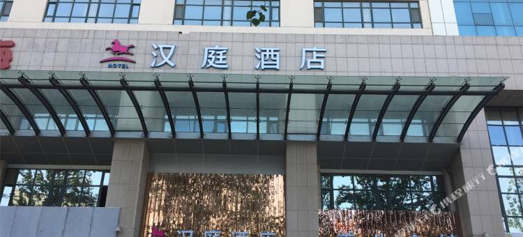 汉庭酒店(保定朝阳北大街店)图片