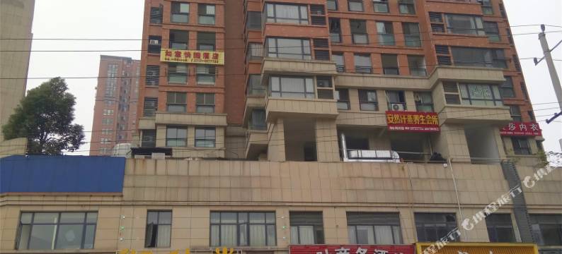 宜昌如意快捷酒店图片