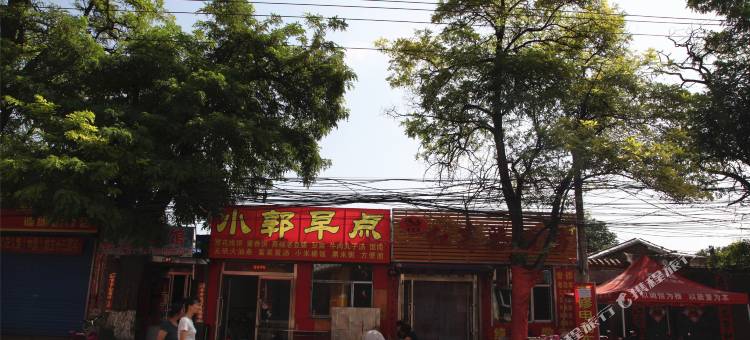 大同梧桐宾馆图片
