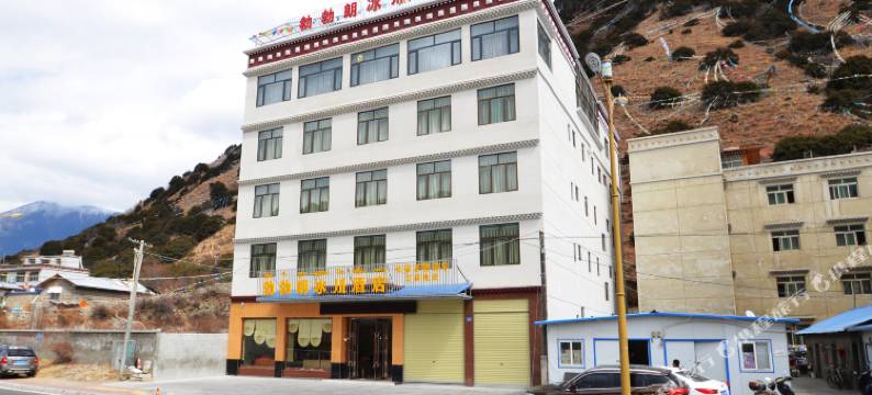 林芝勃勃朗冰川酒店(比日神山店)图片