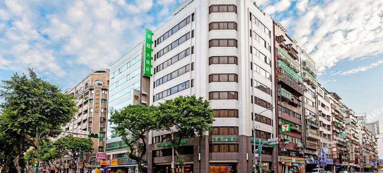台北洛碁大饭店-林森馆图片