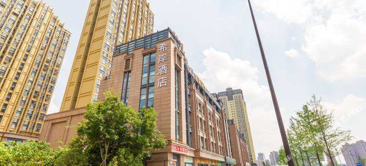 希岸酒店(成都火车东站西广场店)图片