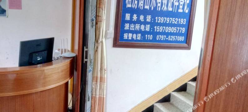 兴国石溪宾馆图片