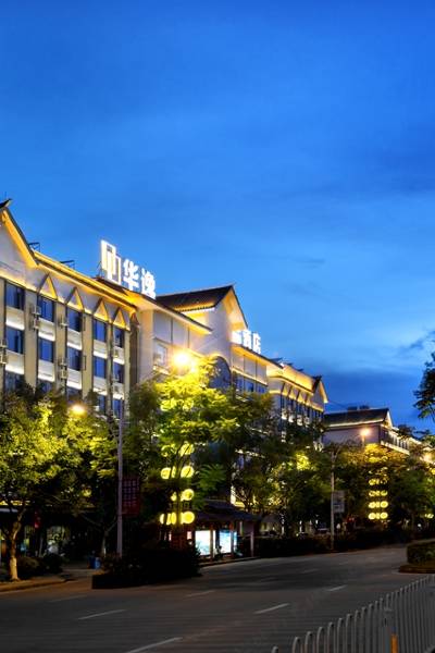 华逸精品酒店(普洱机场市中心店)图片