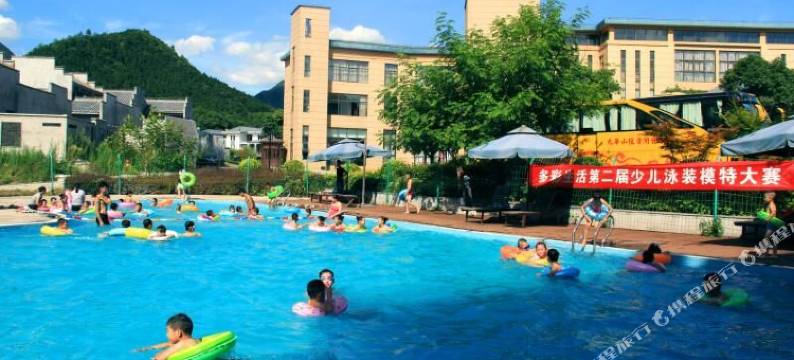 九华运动休闲特色小镇酒店图片