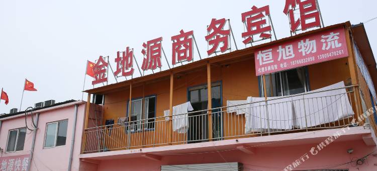 泗水金地源商务宾馆图片
