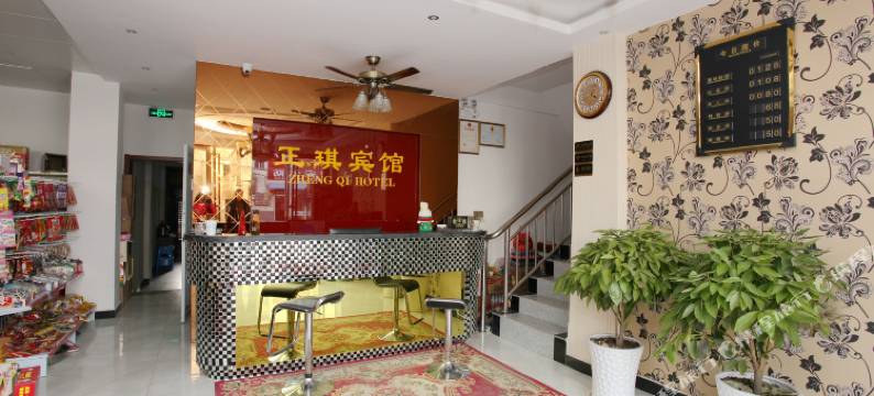 全椒正琪宾馆图片