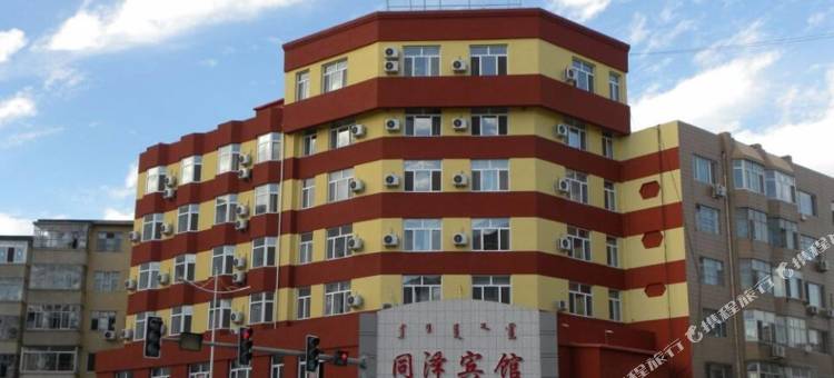 同泽宾馆(赤峰第二医院店)图片