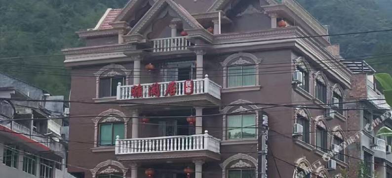 永嘉雅闲居民宿图片