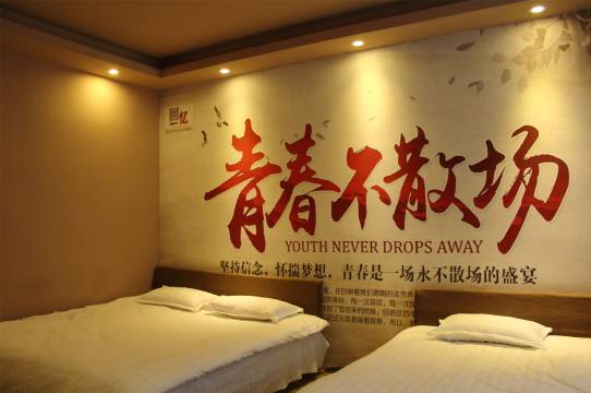 角落青年宾馆(武汉地大店)