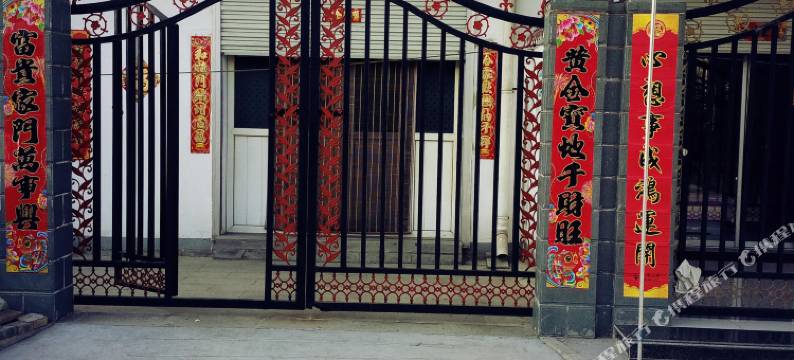 皇城相府4号农家乐图片