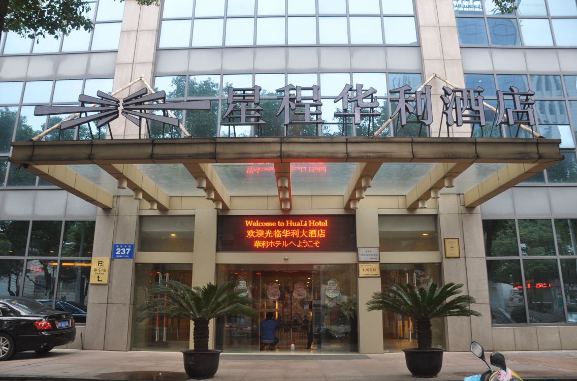 Promo [60% Off] Qian Jin Guest House China - Hotel Near Me | Cheap Hotel 87507