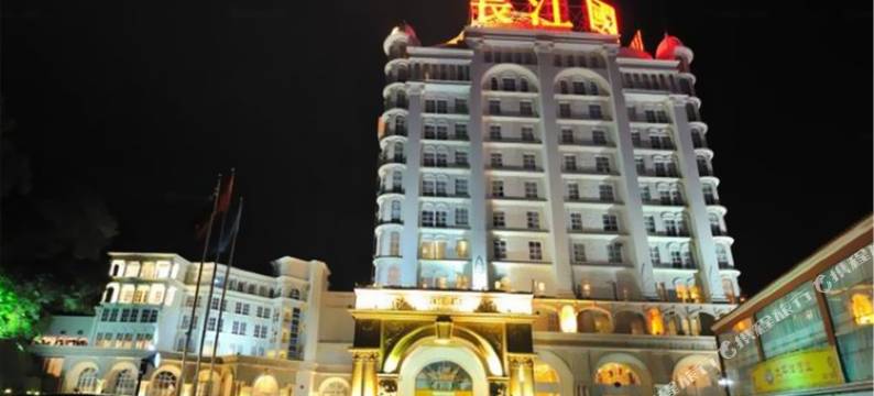 阳江长江国际酒店图片