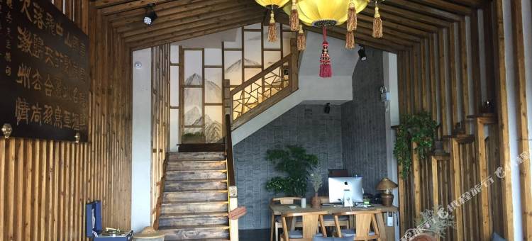 黄山合羽欠精品酒店图片