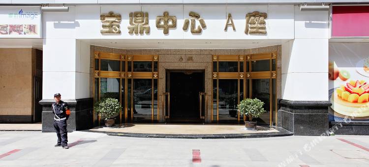 北京鑫鼎公寓图片