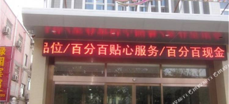 扶风华融名仕酒店图片