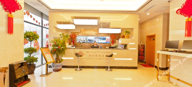 格林豪泰酒店(邢台国际新城店)图片