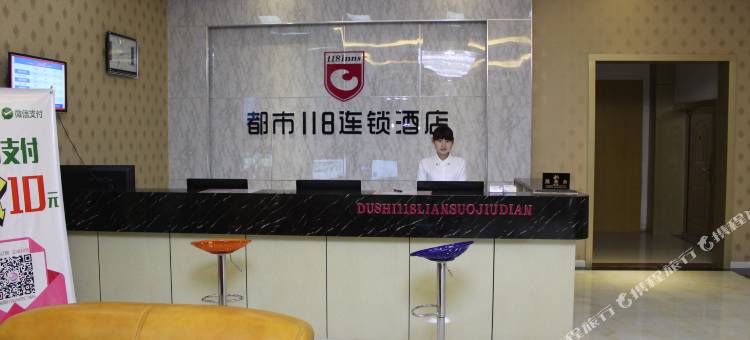 艾维客精品酒店(临沂大山路店)图片