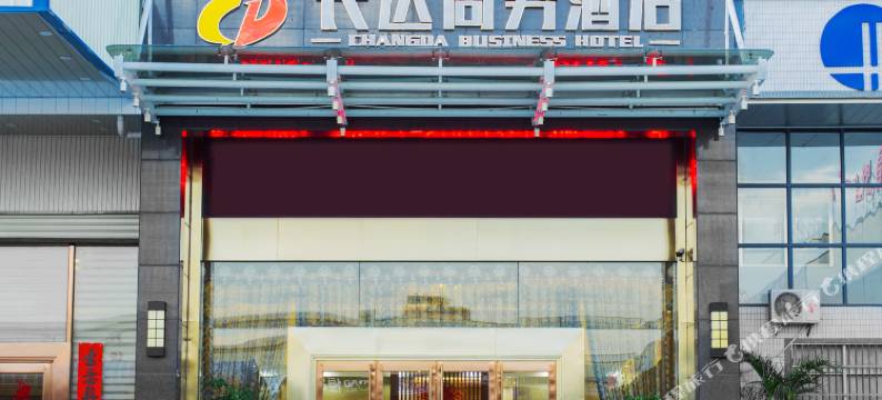 揭阳长达商务酒店图片
