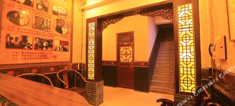 富贵·荣华会馆(平遥古城北门店)图片