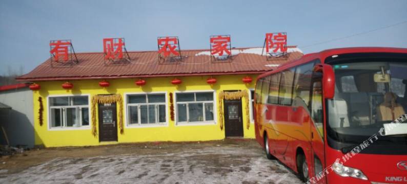 亚布力有财农家院图片