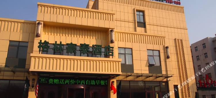 格林豪泰酒店(鹤壁东站衡山路店)图片