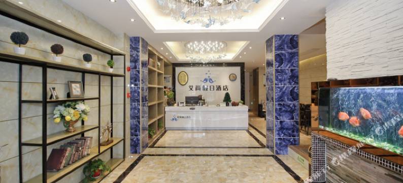 六安艾尚假日酒店图片