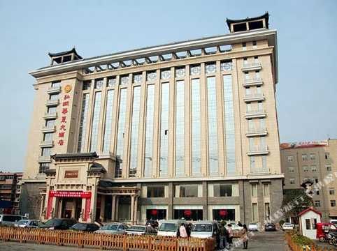 hongrun huaxia hotel