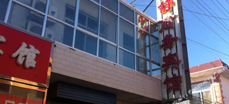 榆林华舒宾馆图片