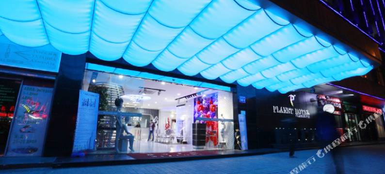 普兰内特概念酒店(广州火车站地铁站APM时代国际店)图片