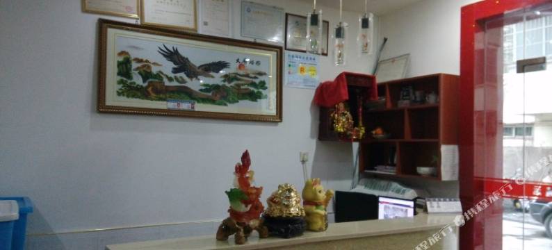 平利运通旅馆图片