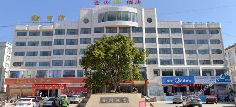 华宁金洲酒店图片