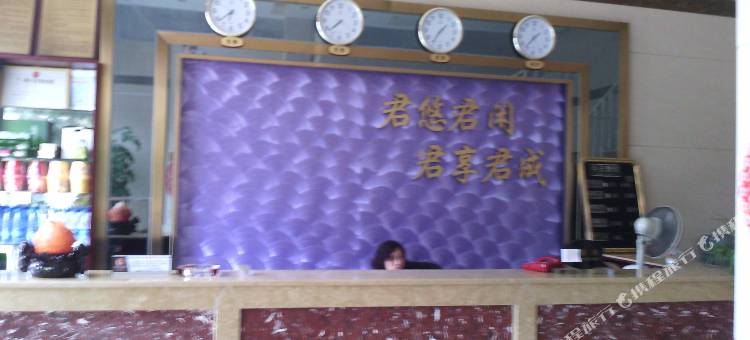 怀化君成宾馆图片