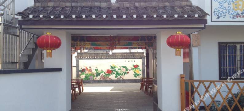 南京慢城田园御庄农家乐图片