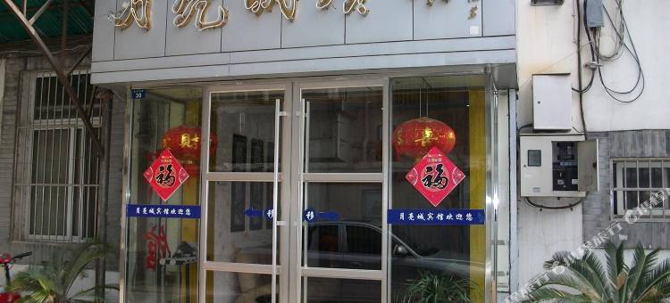扬州月亮城宾馆图片