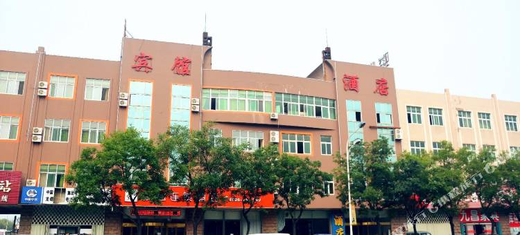 骏逸连锁酒店(龙口汽车西站店)图片