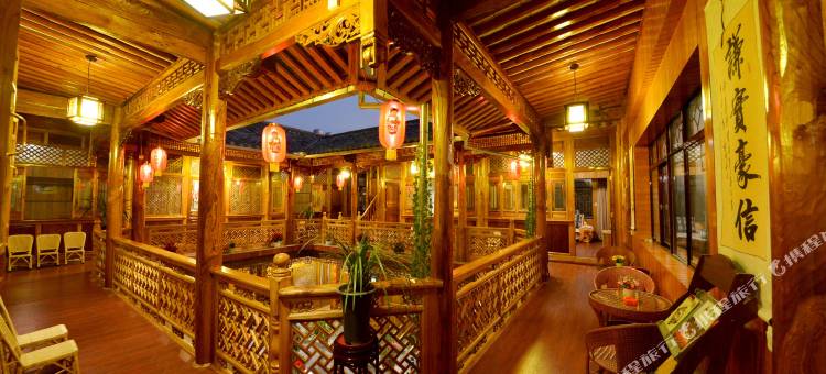 腾冲和顺怡和小院(杨老师家)图片