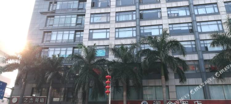 大城小住酒店(佛山顺德清晖园步行街店)图片