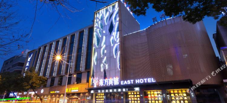 东阳东方宾馆(黉门广场店)图片
